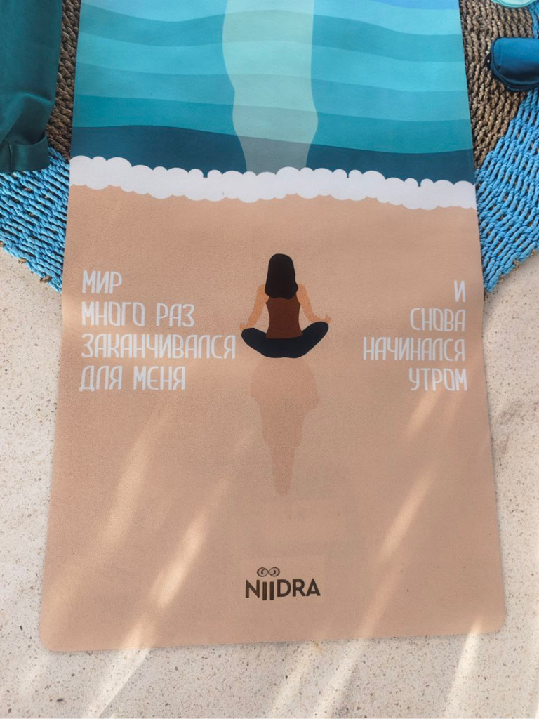 Коврик для йоги NiiDRA Утро классический