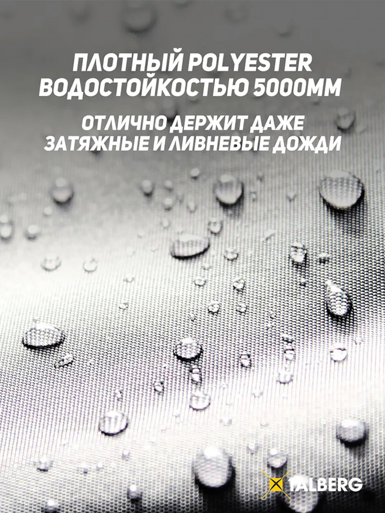 TENT тент 6X6м SAHARA Talberg, серый