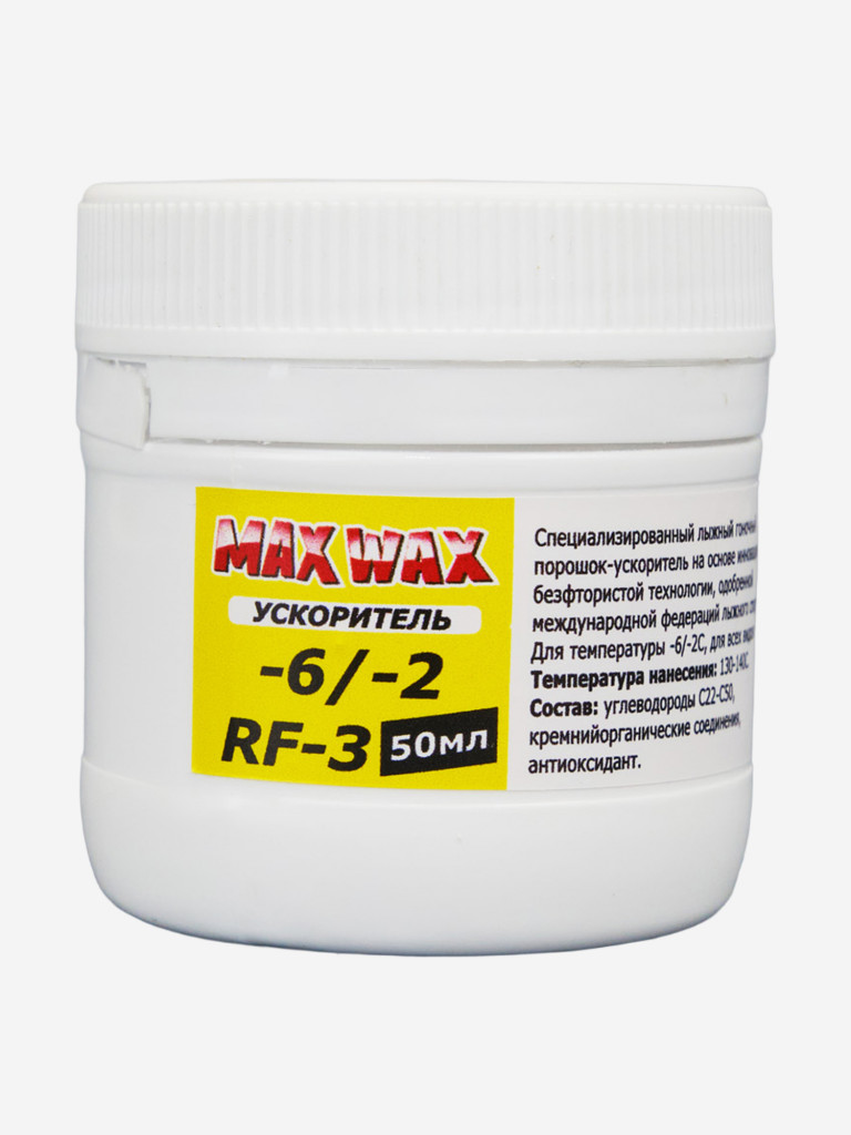 Порошок ускоритель для лыж MAX WAX RF-3 на погоду -6/-2C, 50 мл