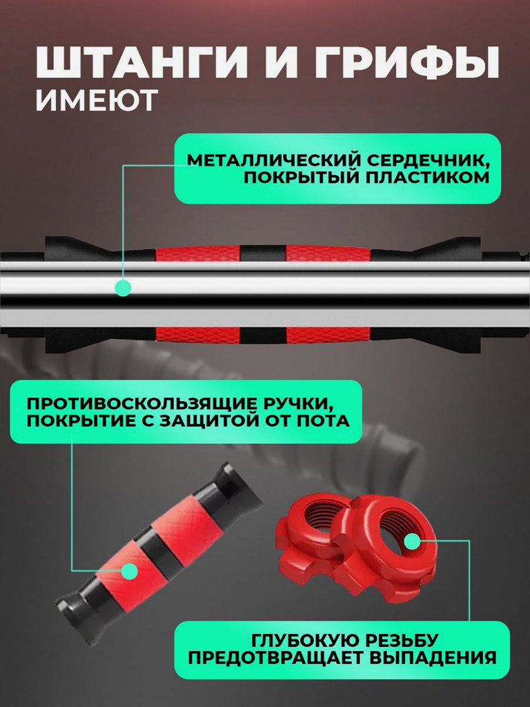 Гантели разборные Ecosport набор 40 кг гексогональные