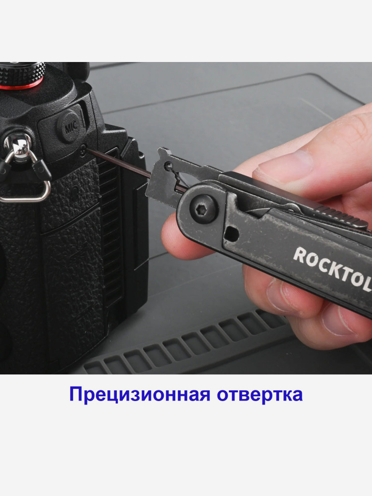 Нож-мультитул Rocktol Gen-R Lite, 15 функций, черный