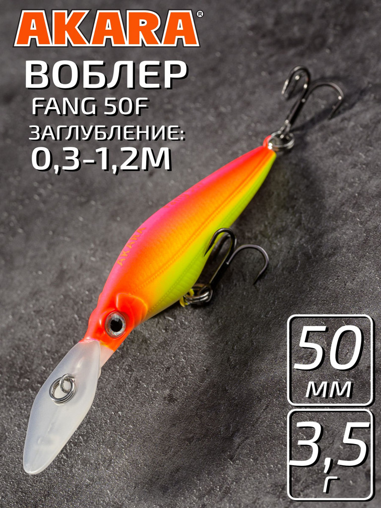 Воблер Akara Fang 50F минноу плавающий на окуня, голавля, форель 3,5гр A169