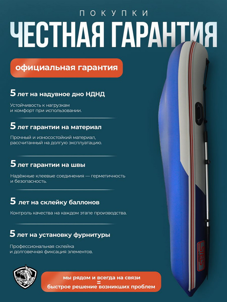 Лодка Хантер Стелс 275 - белый/синий - Лодка ПВХ надувная, Hunterboat STELS