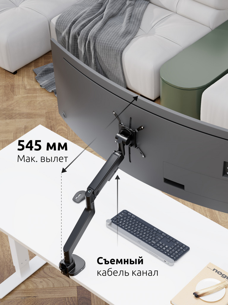 UNITEKI FMGT201BRD PRO LINE Кронштейн для монитора со струбциной системы газ лифт, поддерживающий большую нагрузку, диагональ 22-57" + адаптеры VESA