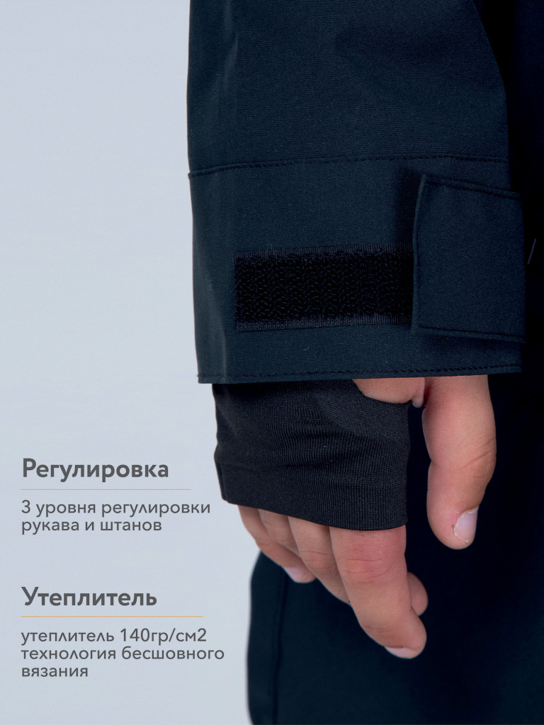 Комбинезон подростковый LUCKYBOO ASTRONAUT