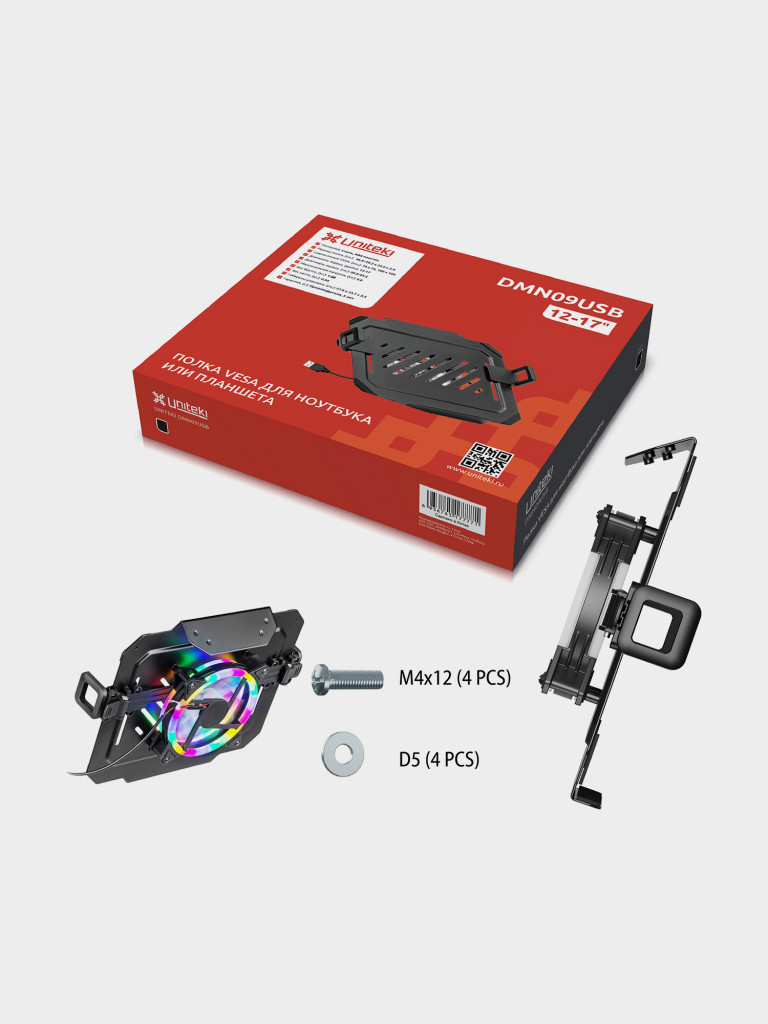 UNITEKI DMN09USB Полка-крепление VESA для ноутбука или планшета раздвижная, на кронштейн, диагональ 12-17 дюймов, с охлаждением и подсветкой RGB