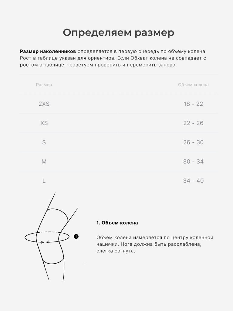 Наколенники спортивные для танцев, гимнастики и волейбола S.P.S.M.