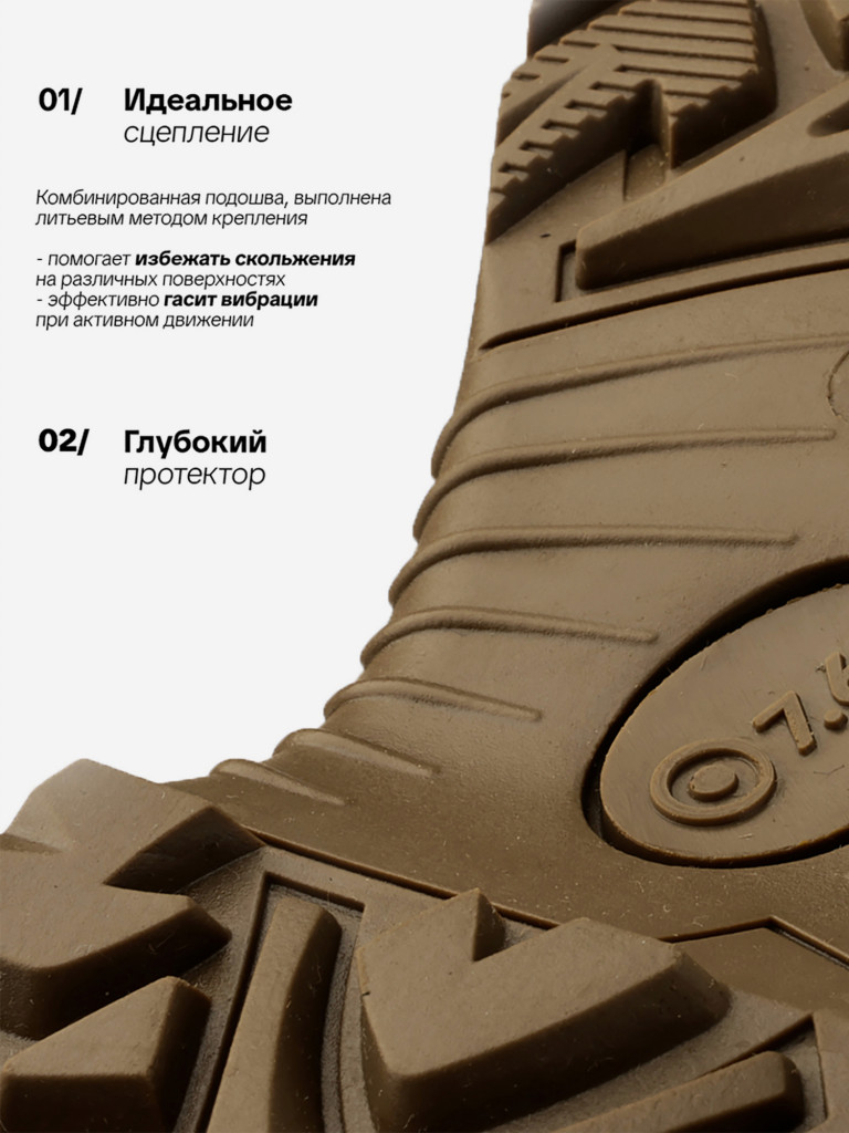 Ботинки для охоты и рыбалки А 7.62, койот
