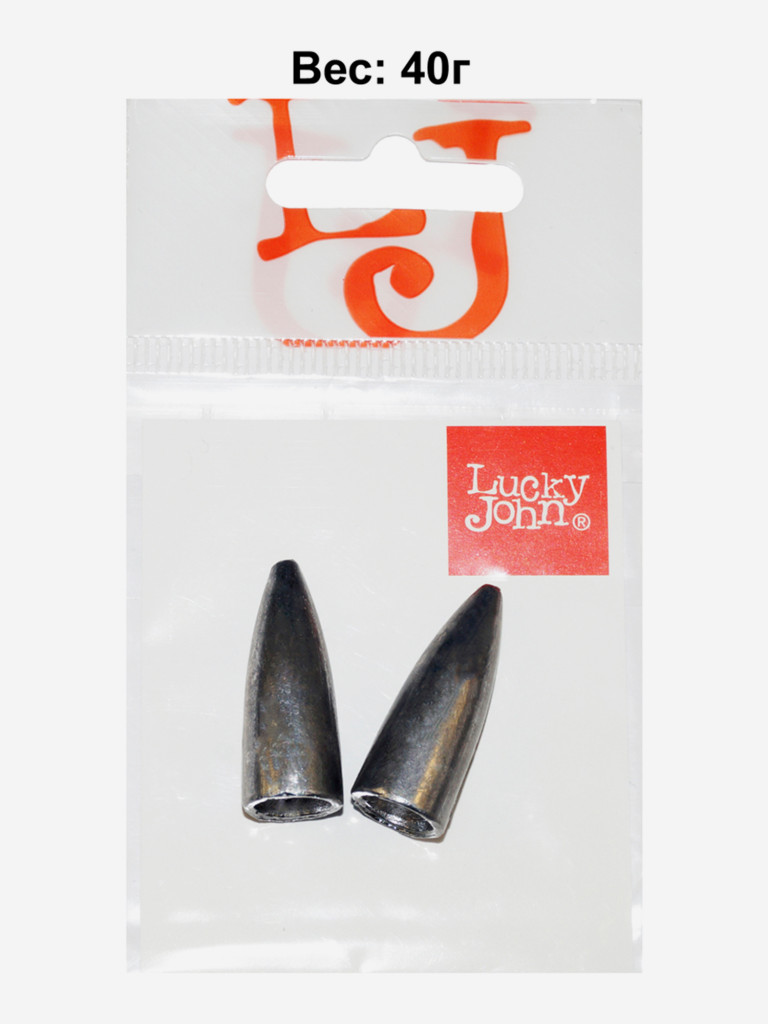 Грузила для рыбалки LUCKY JOHN BULLET для техасской и каролинской оснастки 40г, набор 2шт