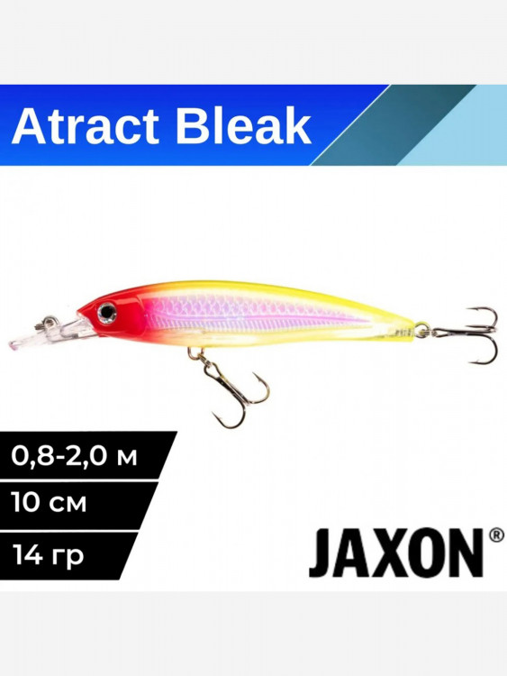 Воблер для рыбалки Jaxon Atract Bleak плавающий 10 см 14 гр #K