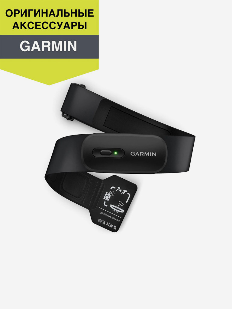 Нагрудный пульсометр GARMIN HRM 200 (XS-S)