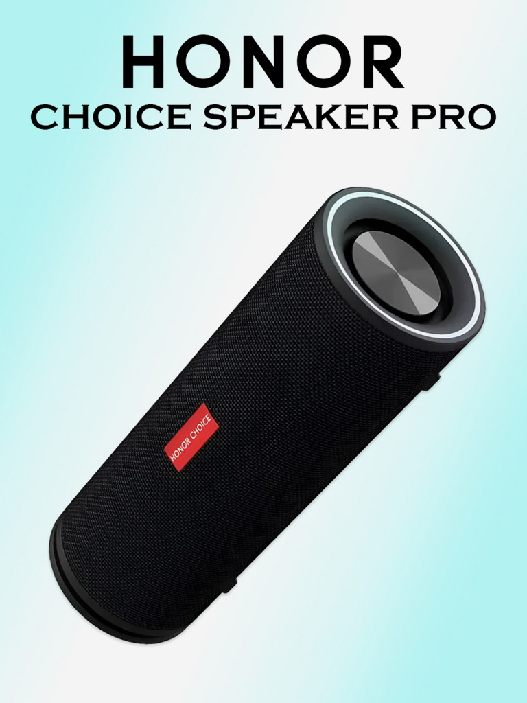 Портативная акустика Honor Choice Speaker Pro, черная