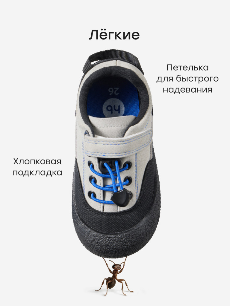 Кеды детские