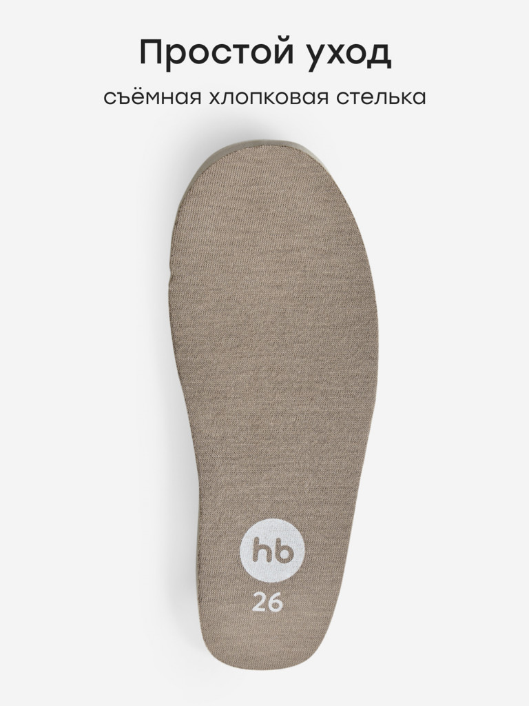 Кроссовки детские