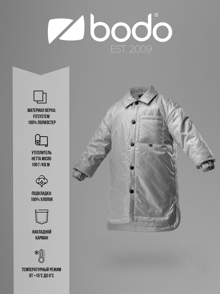 Куртка утепленная bodo