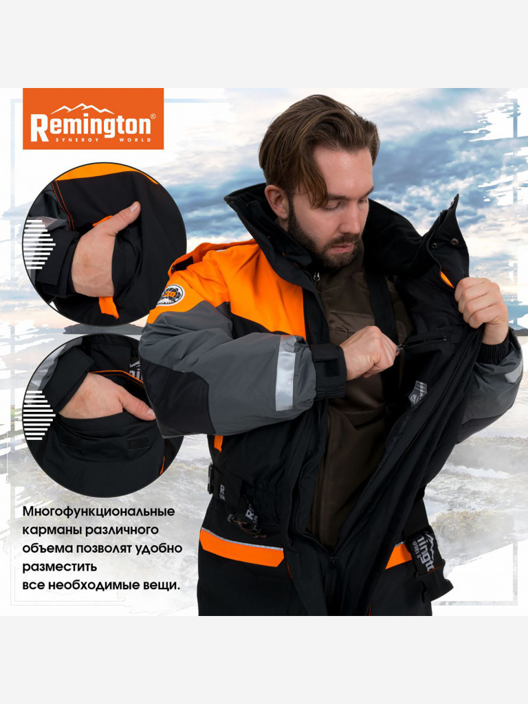 Комбинезон Remington Lifeguard II
