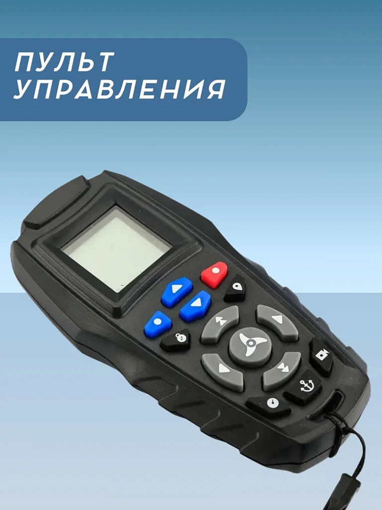 Лодочный носовой электромотор с функцией якоря SEA-PRO 65L 54" GPS 12V Черный