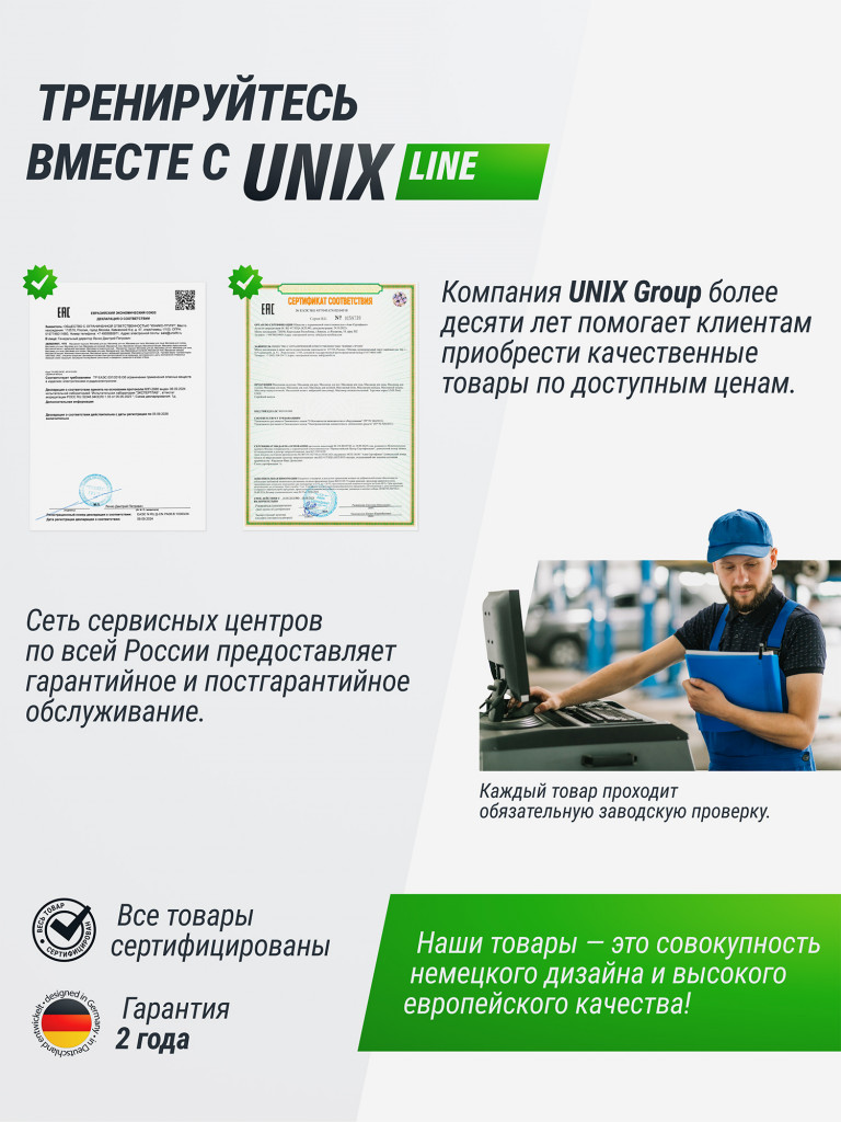 Всепогодный теннисный стол UNIX Line outdoor 6 мм зеленый