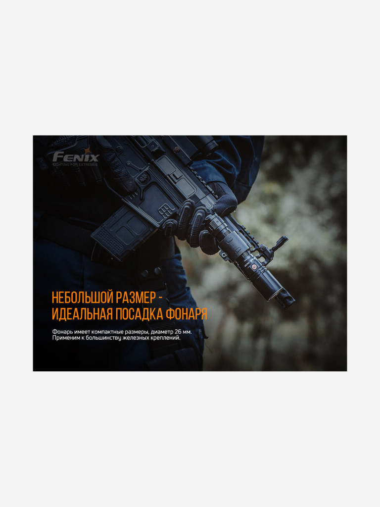 Фонарь Fenix TK30 Laser, TK30L