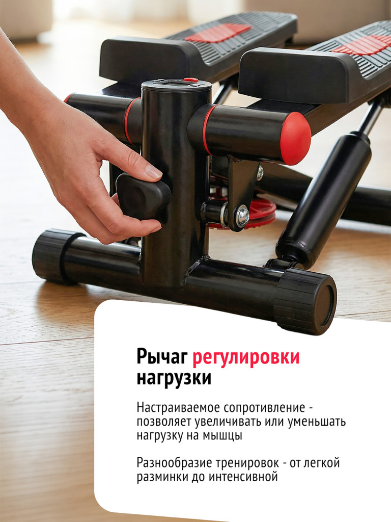 Степпер Begibey StepFit