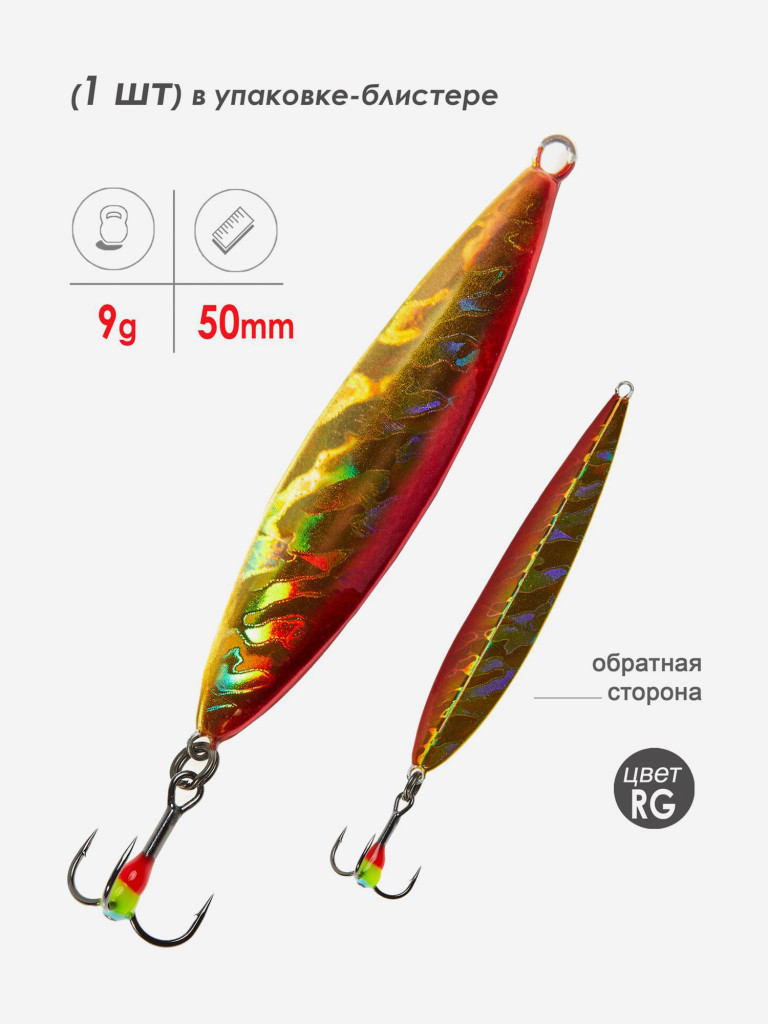 Блесна вертикальная зимняя Lucky John Peip 50мм RG блистер