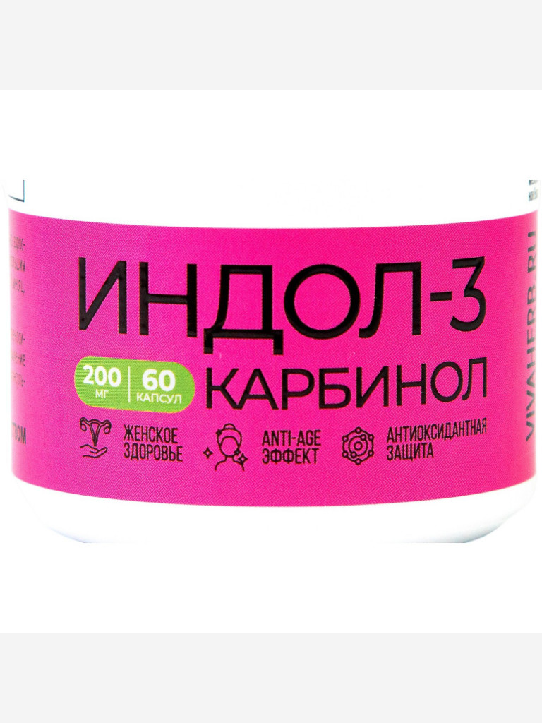 Индол-3 Карбинол + B9 Nooteria Labs, 60 капсул