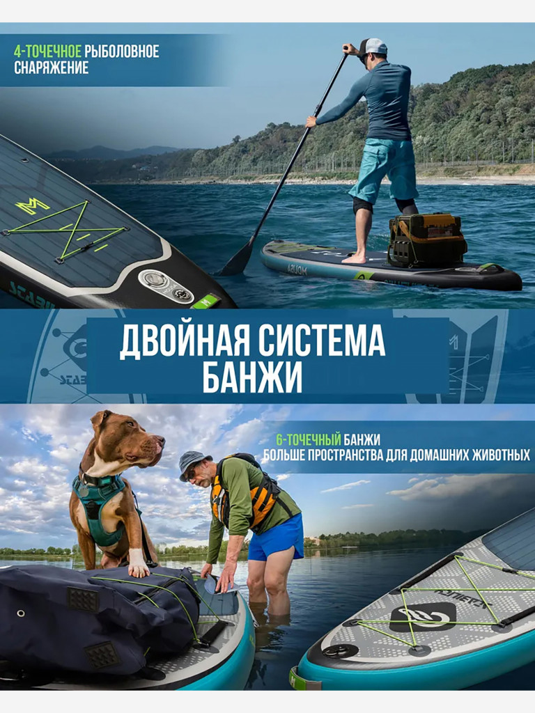 Надувная SUP-доска MOUSA CROCODILE GREY PRO, 11'6" 350*86*15 см сапборд с сиденьем