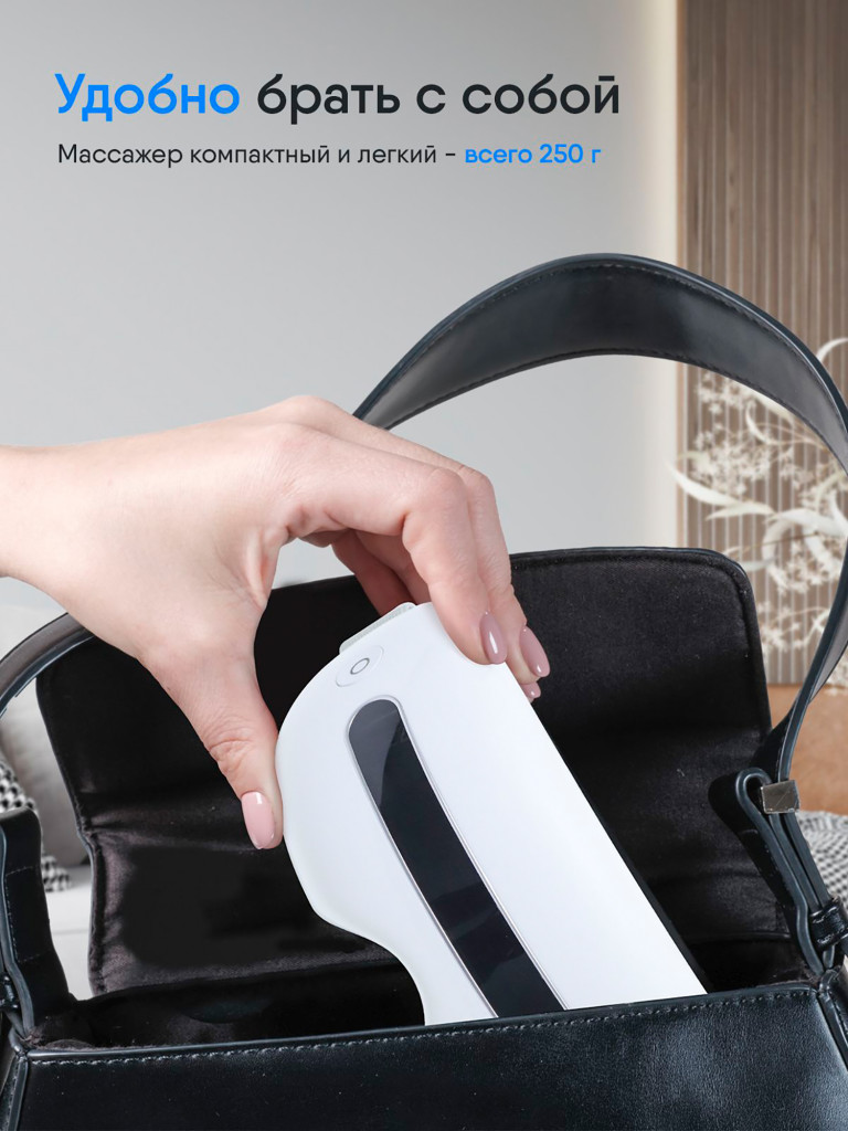 Массажер для глаз электрический вибрационный Ergonova Smart View 2
