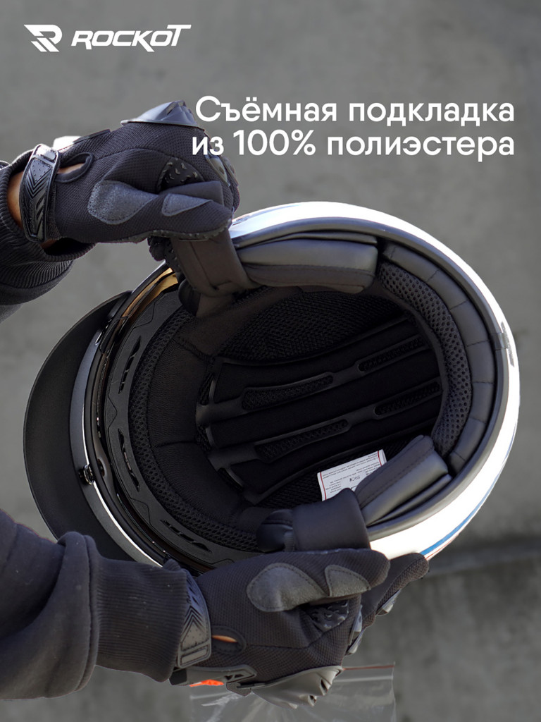Шлем открытый с козырьком ROCKOT RM-391