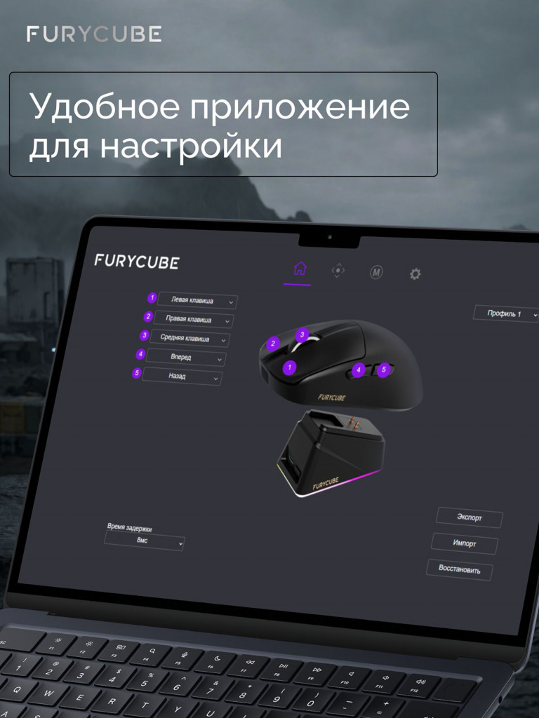 Игровая беспроводная мышь Furycube G13 PRO
