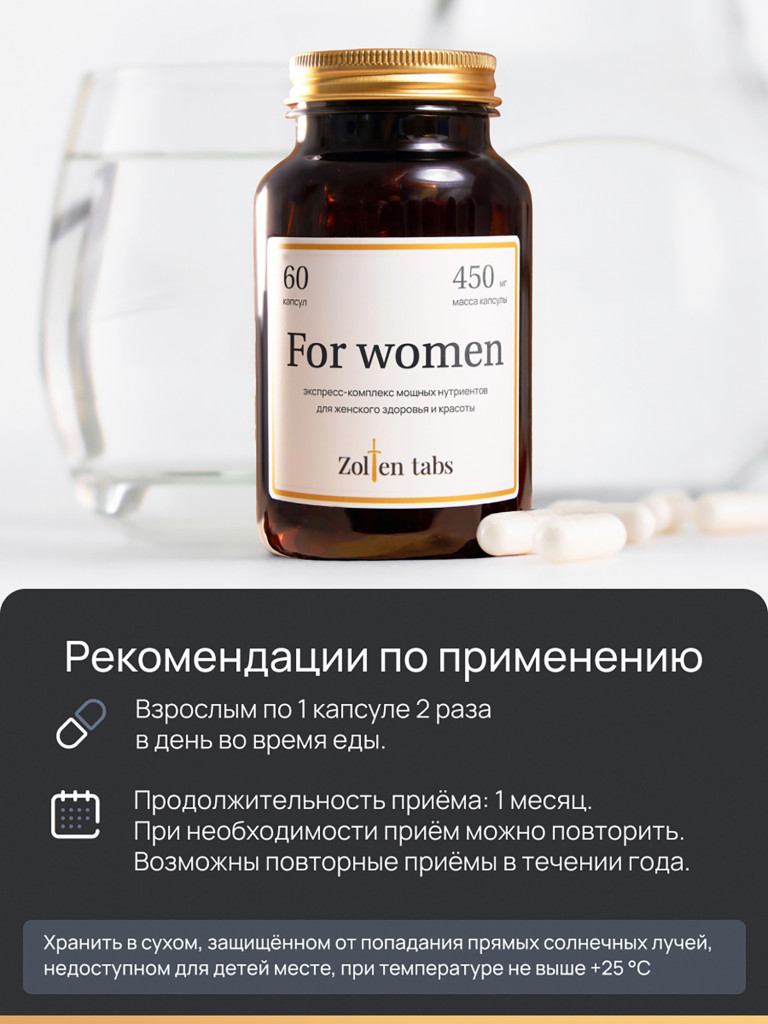 Zolten Tabs Vitamins for women