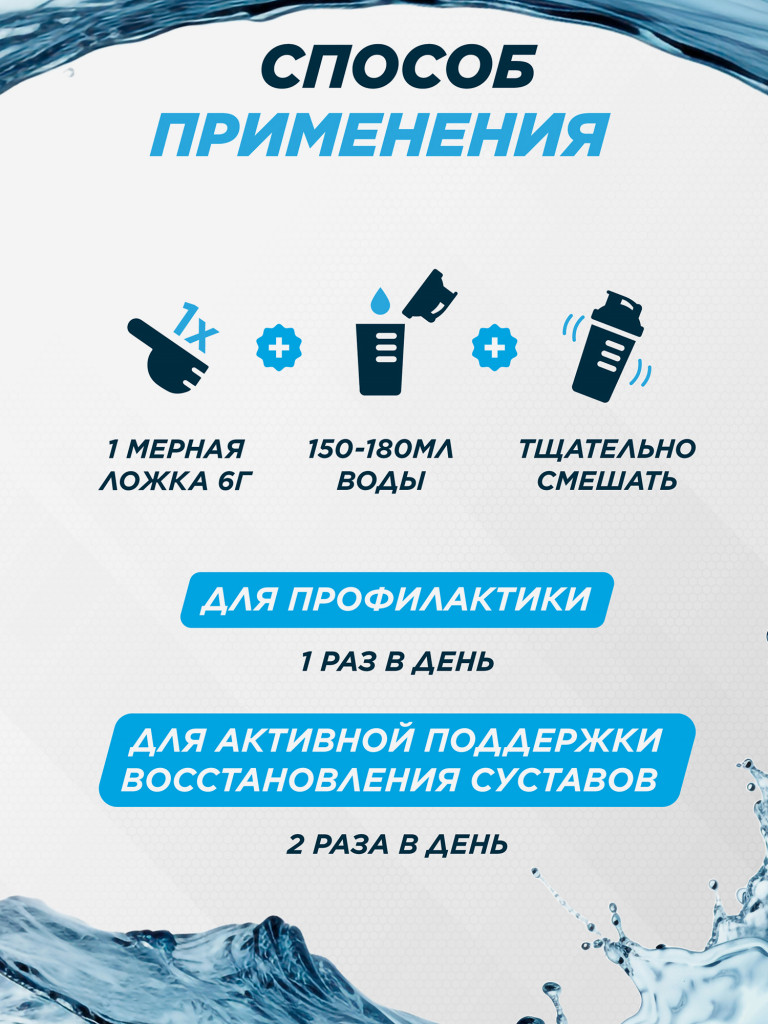 Коллаген PRIMEKRAFT с нейтральным вкусом