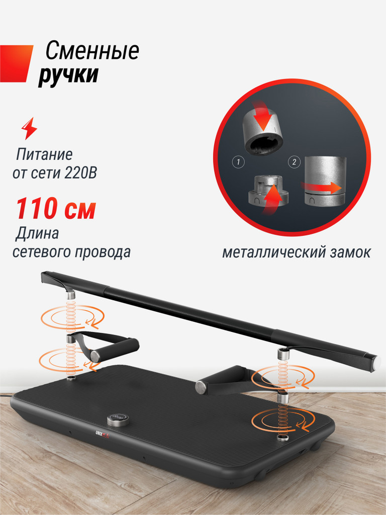 Фитнес-платформа для дома UNIX Fit Power Station