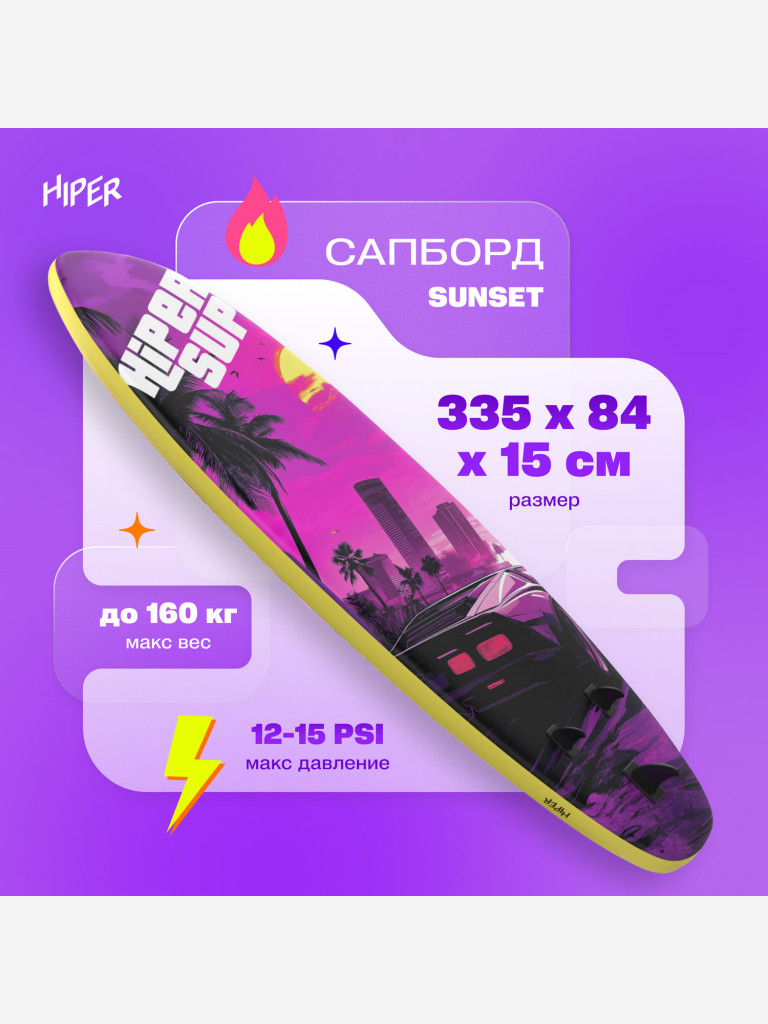 Сапборд HIPER SUNSET SUPB-0149