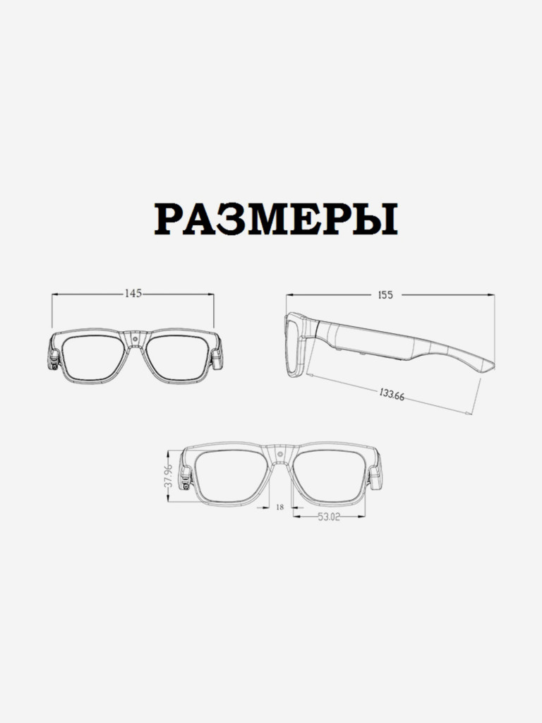 Цифровая камера-очки X-TRY XTG314 SMART HIGHLIGHTS BLUETOOTH