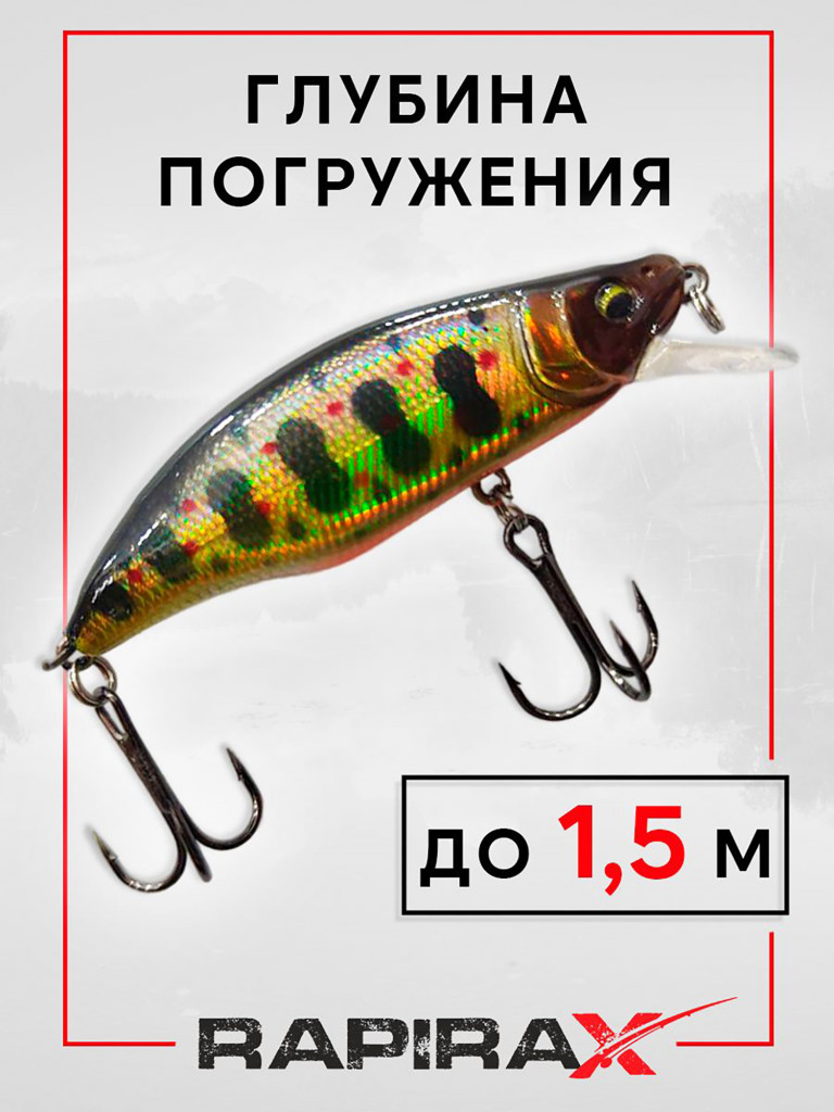 Воблер RapiraX X-FURY 7.6 гр. цв. D