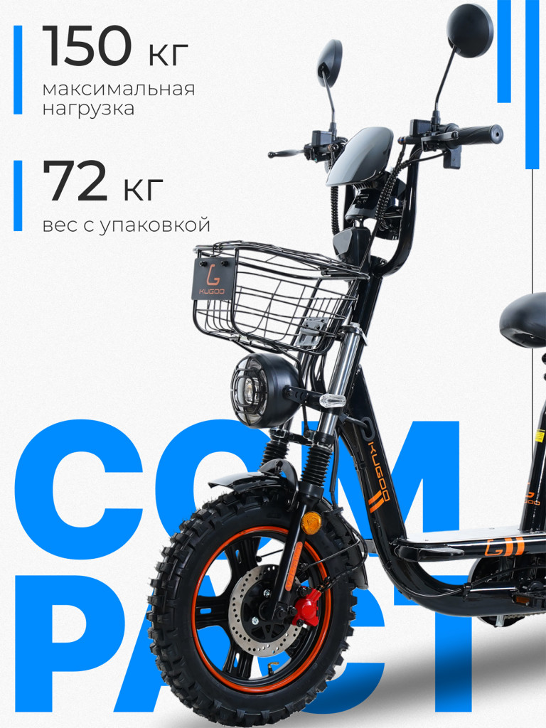 Электровелосипед Kugoo Kirin V3 PRO MAX