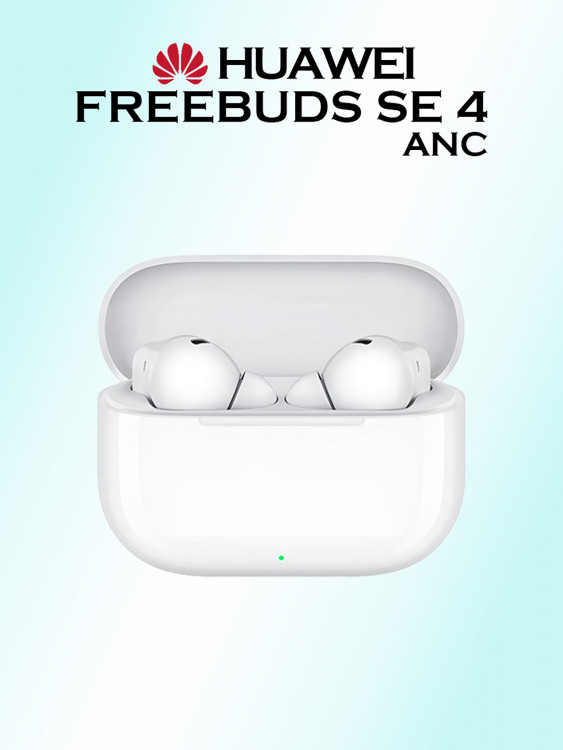 Беспроводные наушники Huawei FreeBuds SE 4, белые