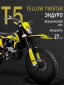 черный/желтый