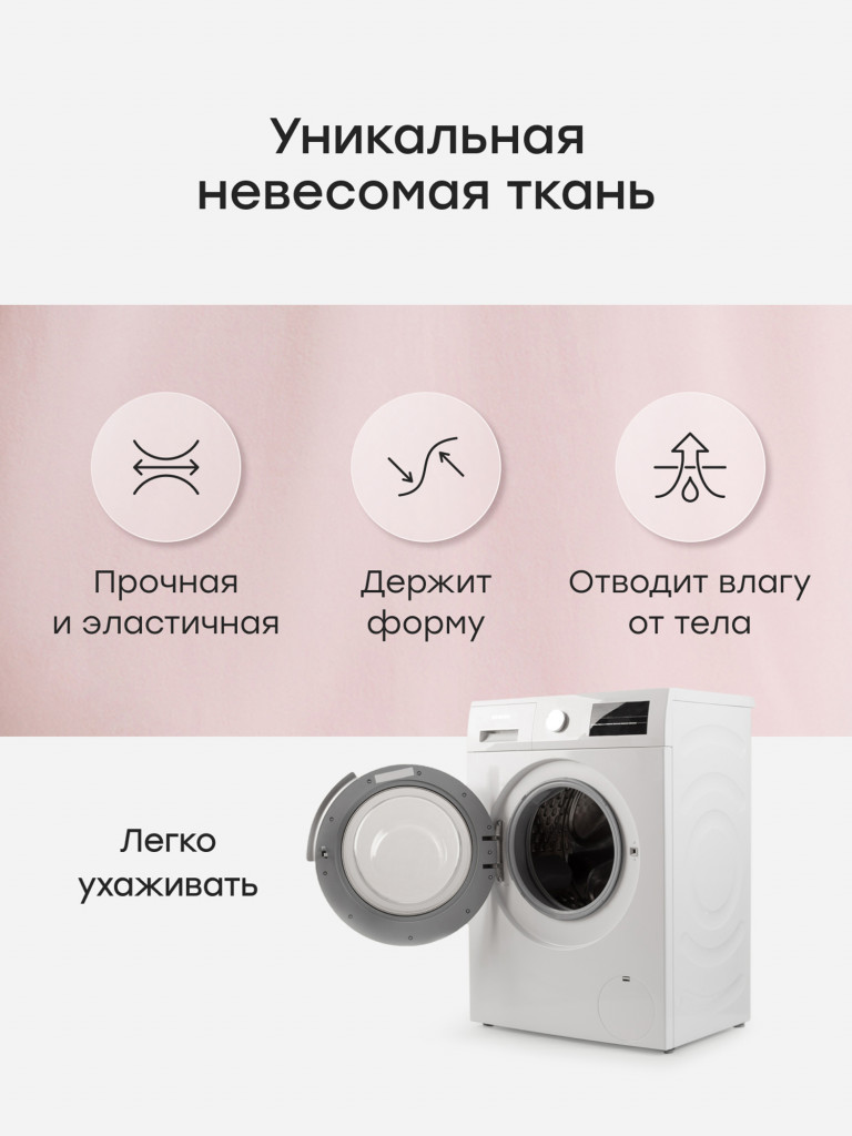 Комплект детский (топ и легинсы) HAPPY BABY