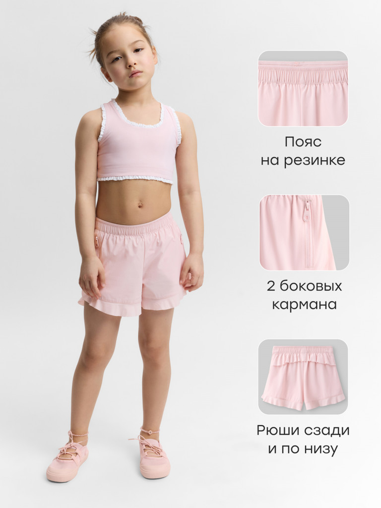 Шорты детские HAPPY BABY