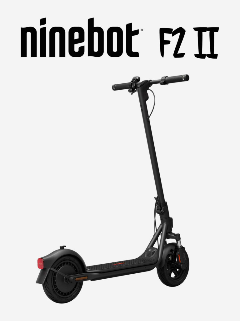 Электросамокат Ninebot eKickScooter F2 II