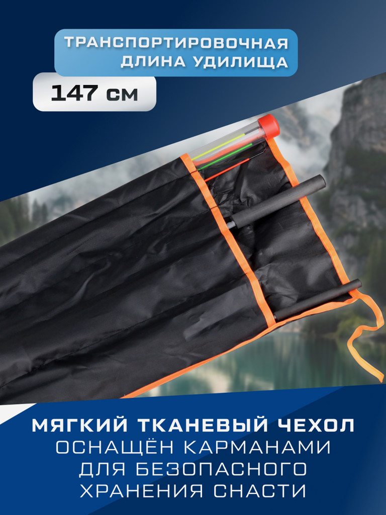 Удилище фидерное F-FISHING Fiaba Feeder 4,2м тест max 150г