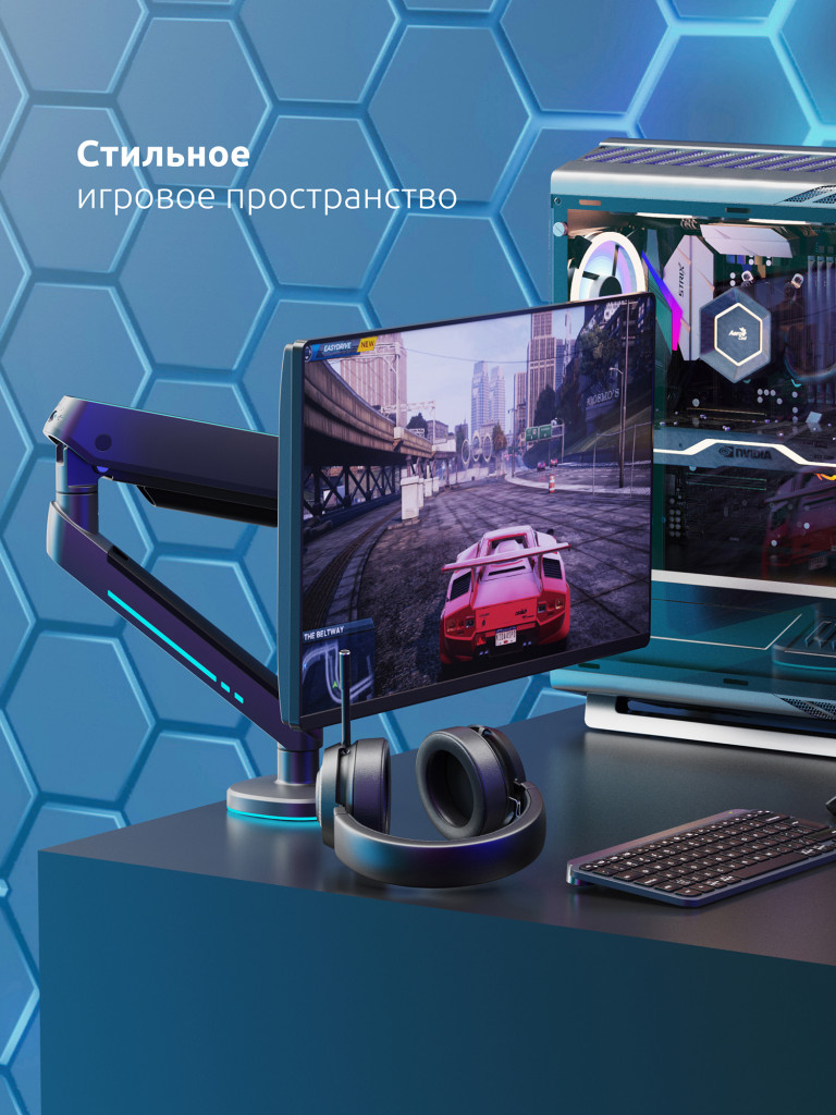 UNITEKI FMGT19RGBGL GAMING LINE кронштейн для монитора со струбциной, газлифт, RGB-подсветка, 17-35", вертикальная регулировка, нагрузка 2-9 кг