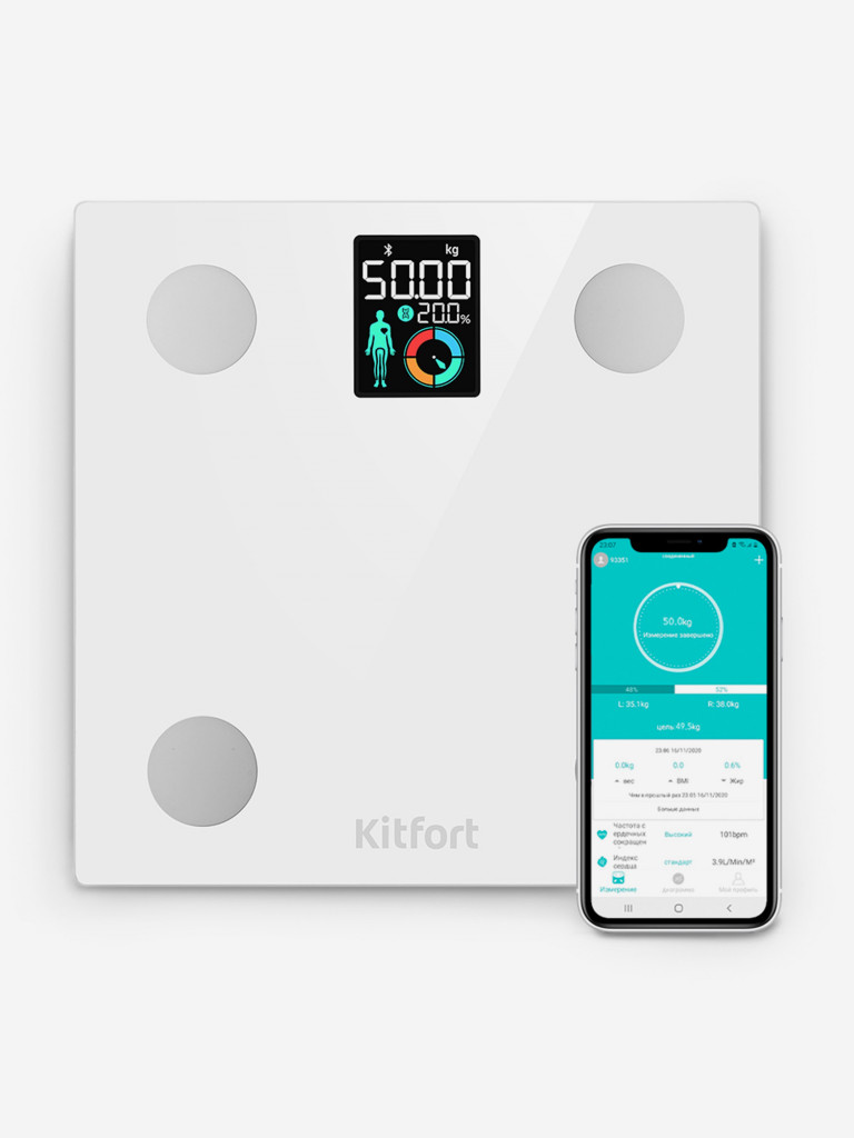 Напольные весы Kitfort КТ-838
