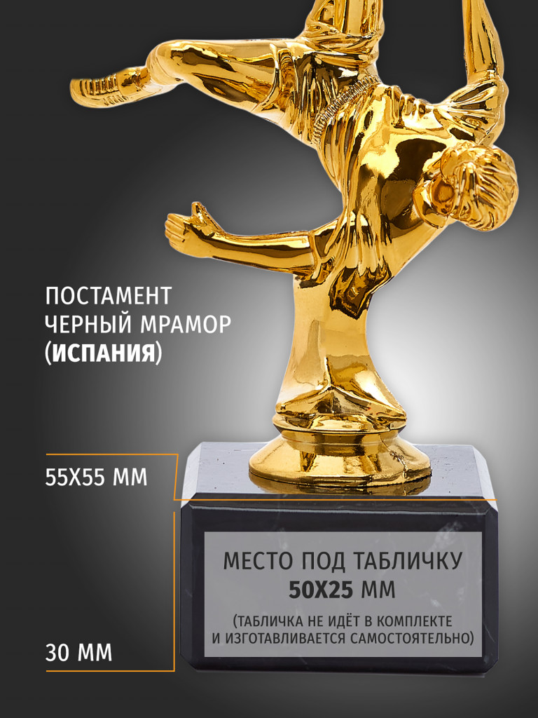 Кубок для награждения победителей Футбол 5 шт. Награда для спорта и конкурсов.