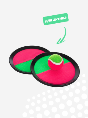 Игры на улице