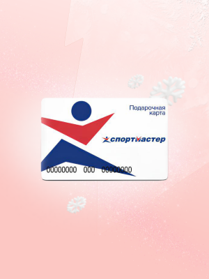 Подарочные карты