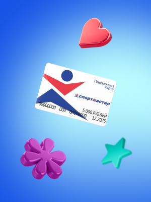 Подарочные карты