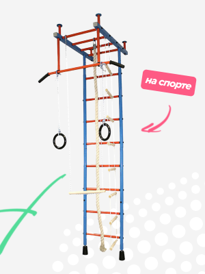 Спортивные комплексы